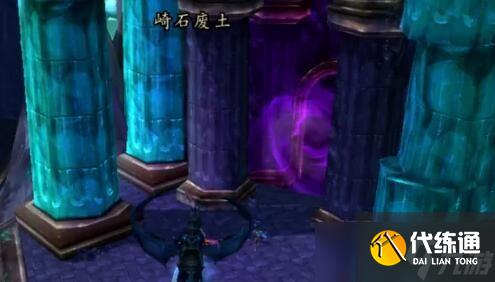 魔兽世界巨石之核怎么去