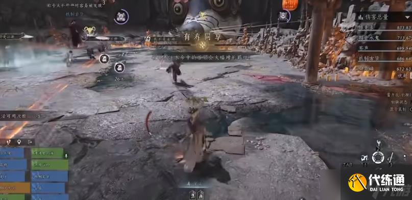 燕云十六声笑引阎罗帖道主如何应对