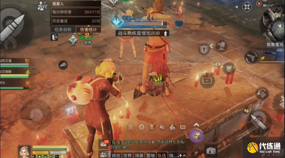 <a id='link_pop' class='keyword-tag' href='https://www.9game.cn/dhsurvive/'>明日之后</a>鸳鸯鬼戏副本怎么玩