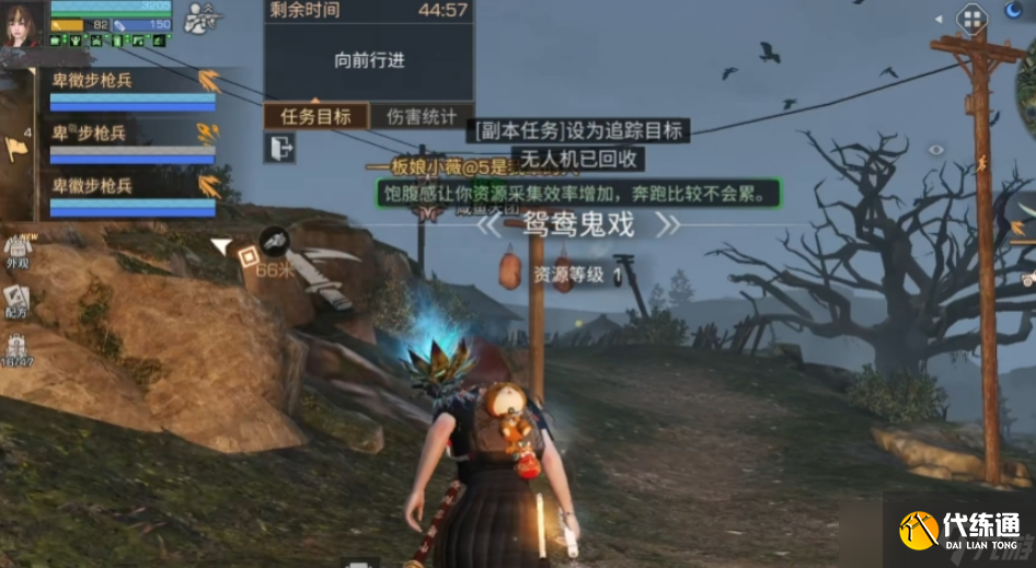 明日之后鸳鸯鬼戏副本怎么玩