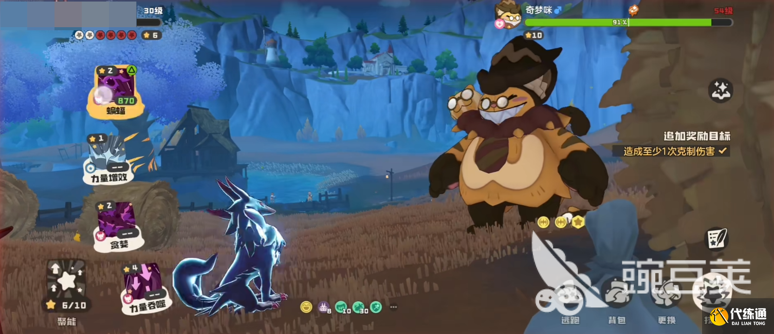 洛克王國世界奇夢咪技能解析 洛克王國世界奇夢咪打法攻略