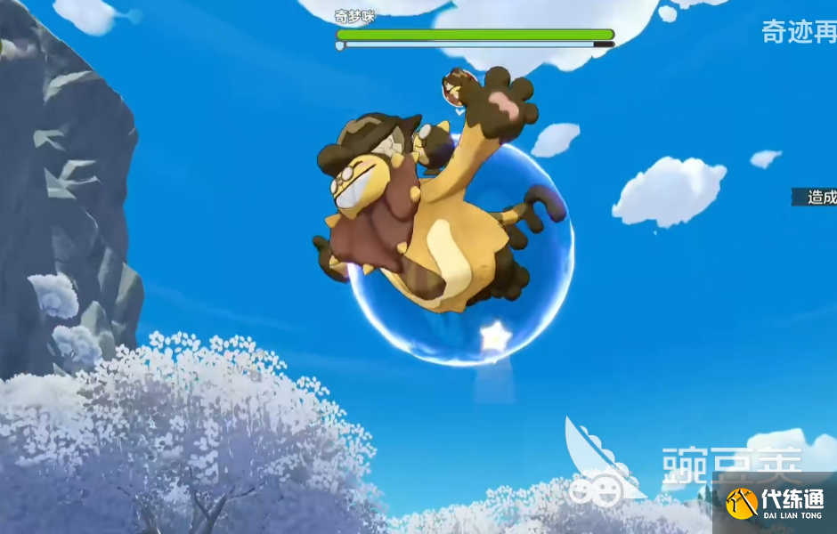 洛克王國世界奇夢咪技能解析 洛克王國世界奇夢咪打法攻略