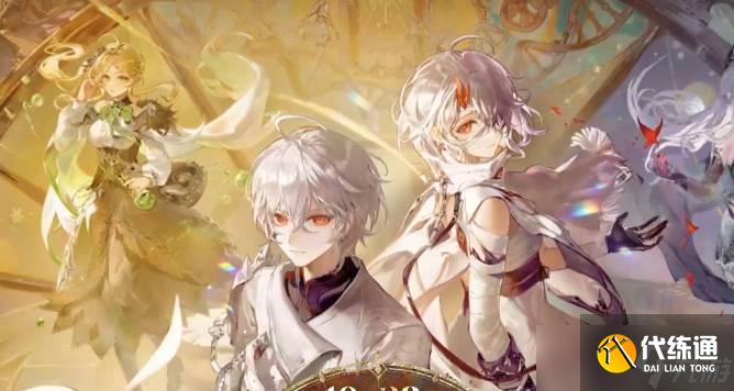 《二重螺旋》玛尔洁阵容