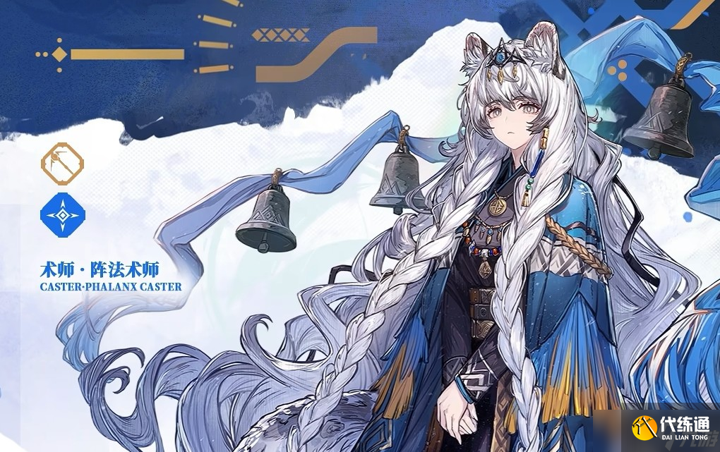 明日方舟圣聆初雪角色强度及技能说明