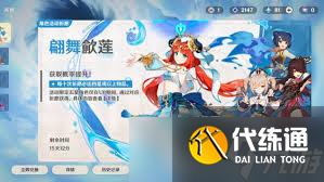 原神妮露綻放隊怎么配隊