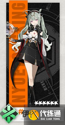 新月同行凡尔纳阵容搭配推荐1