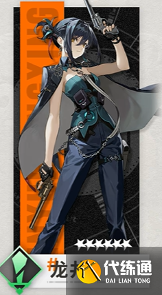 新月同行凡尔纳阵容搭配推荐2