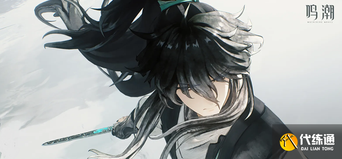 鸣潮仇远武器怎么选