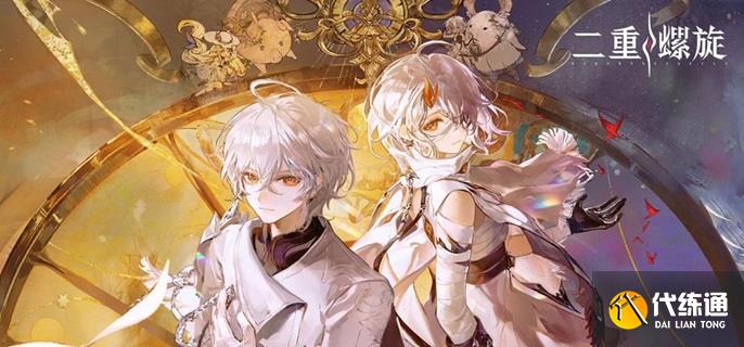 二重螺旋狩月人武器用哪个好