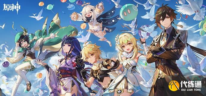 原神奇偶圣遺物怎么搭配