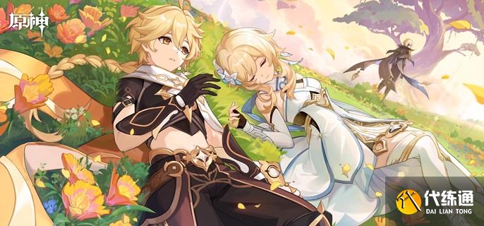 原神執(zhí)燈人怎么通關(guān) 原神執(zhí)燈人怎么通關(guān)