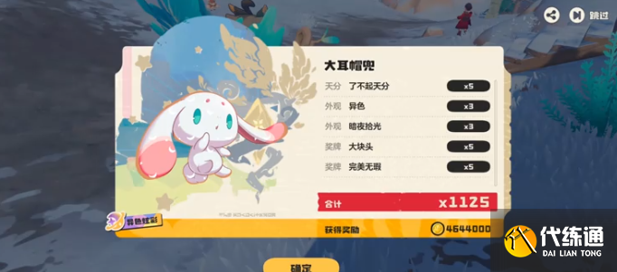 洛克王国世界异色雪影娃娃刷取攻略4