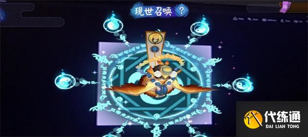 陰陽師現世符咒在哪用 陰陽師現世符咒在哪用