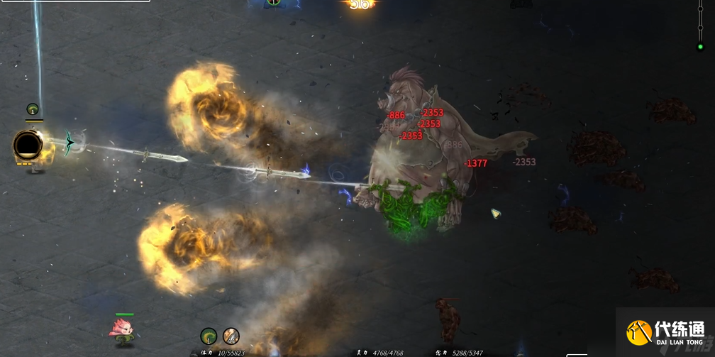 鬼谷八荒噬魂塔在哪里