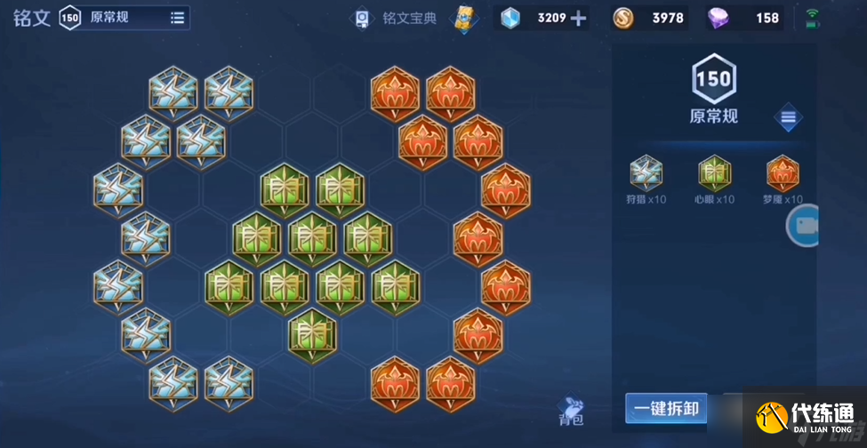 王者荣耀干将莫邪出装是什么