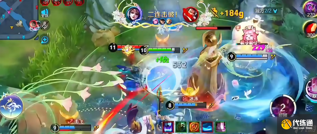 王者荣耀貂蝉出装铭文怎么搭配