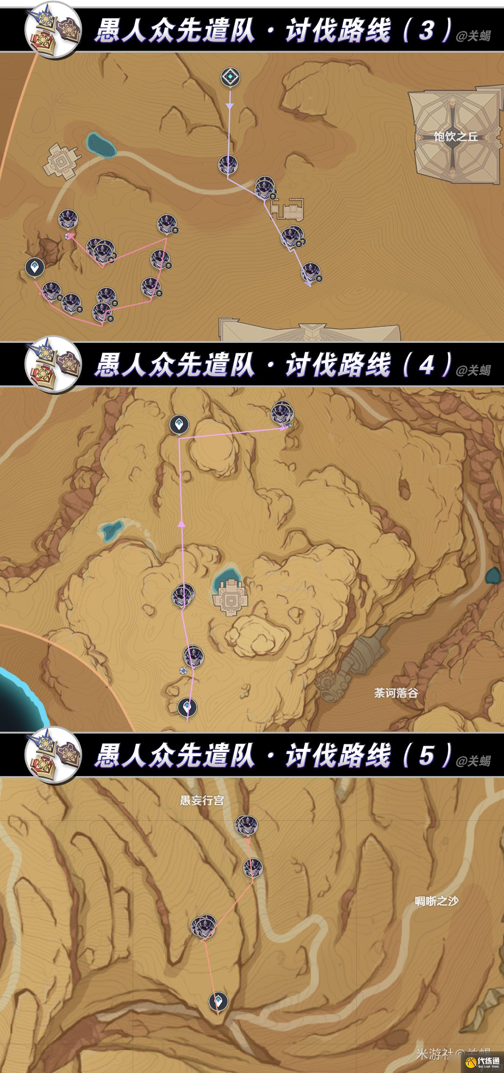 《原神》夜蘭培養(yǎng)材料詳細(xì)介紹