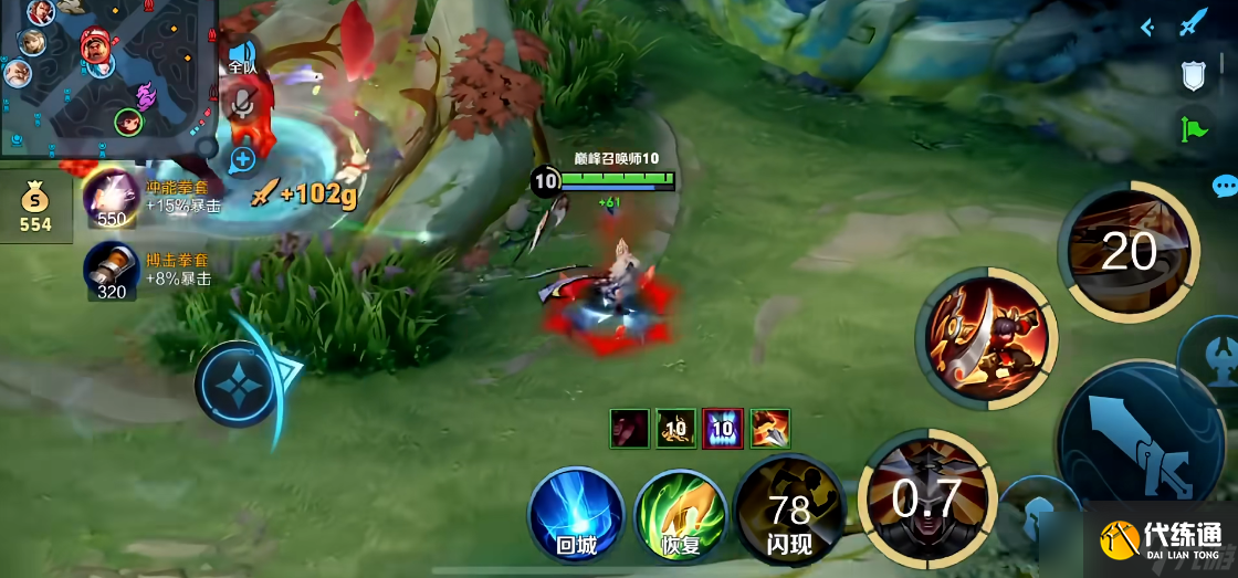 王者荣耀李元芳铭文怎么搭配