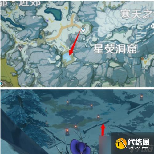 原神八個石碑點亮后探索之旅（探尋失落的世界遺跡）