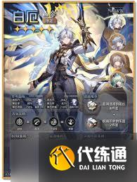 崩壞星穹鐵道白厄怎么抽取