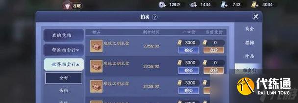 《天涯明月刀手游》枭野争锋攻略（轻松突破游戏难关）