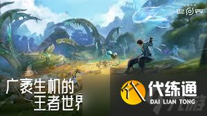 王者荣耀世界中神祷者是谁