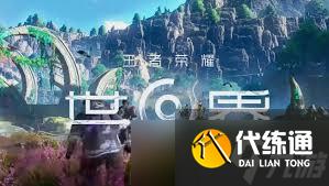 王者荣耀世界玩法如何出装