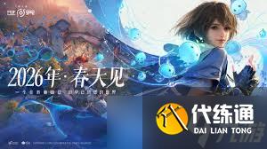 王者荣耀世界玩法如何出装