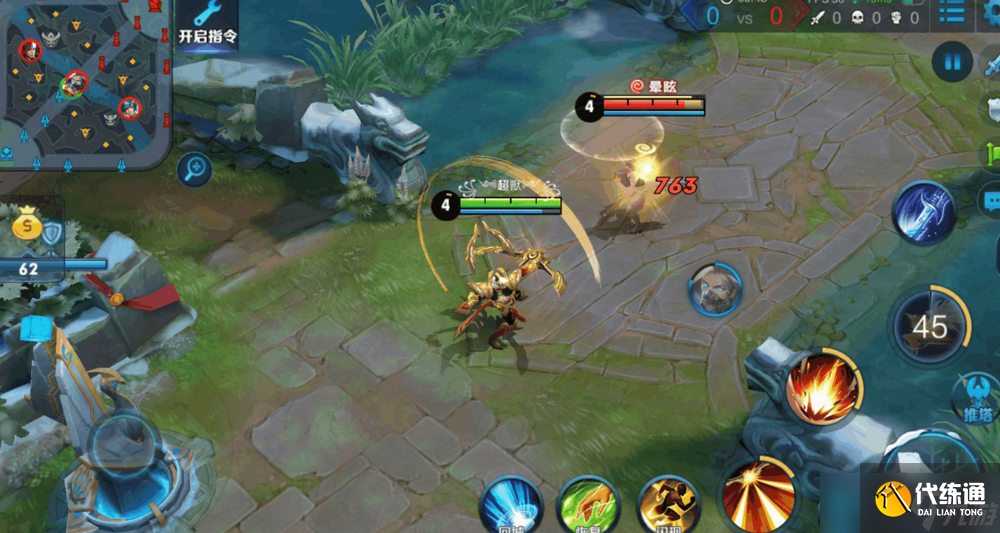 王者荣耀半肉后羿怎么出装