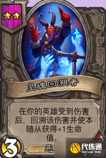 <a id='link_pop' class='keyword-tag' href='https://www.9game.cn/lscsmsyxcazb/'>炉石传说</a>酒馆恶魔阵容怎么玩