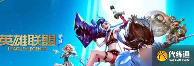 英雄联盟手游阿卡丽天赋玩法