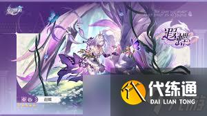 崩壞星穹鐵道3.7版本抽哪個角色好