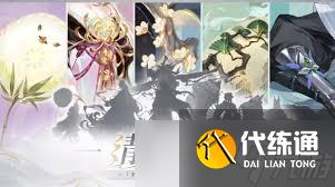 陰陽師8月聯(lián)動有哪些內(nèi)容