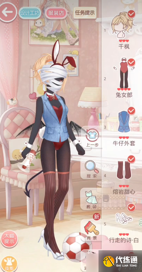 奇迹暖暖兔女郎怎么过不去完美