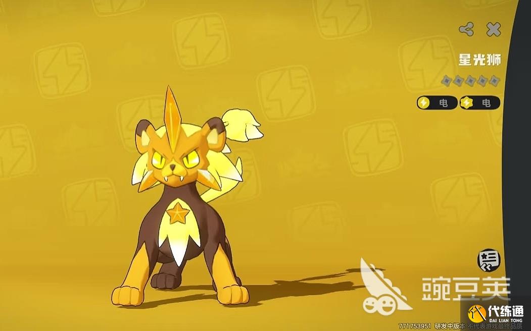 洛克王国世界月光狮如何获得 洛克王国世界月光狮在哪抓