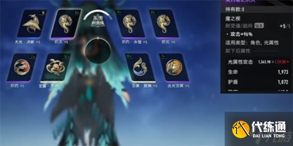 二重螺旋妮弗尔夫人武器哪个好旋妮弗尔夫人最强武器推荐