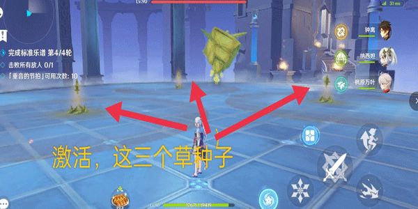 原神回旋曲森郁之籠有什么打法