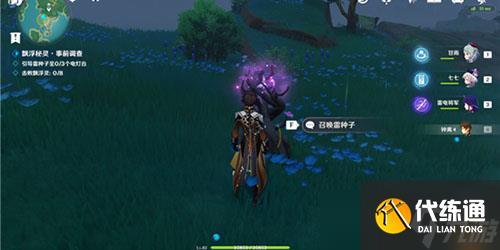 原神漂浮秘靈第四天事前調查第四天怎么做