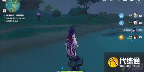 原神漂浮秘靈第四天事前調查第四天怎么做