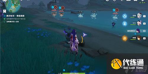 原神漂浮秘靈第四天事前調查第四天怎么做