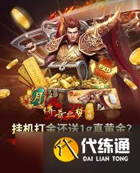 DNF17周年庆版本猎人白金徽章怎么选