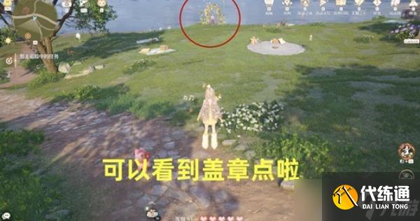 无限暖暖敲下纪念之章活动花愿镇盖章点位分享