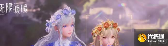 《无限暖暖》福鸣之井副本