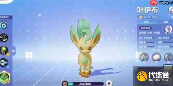 宝可梦大集结S5赛季强力宝可梦推荐