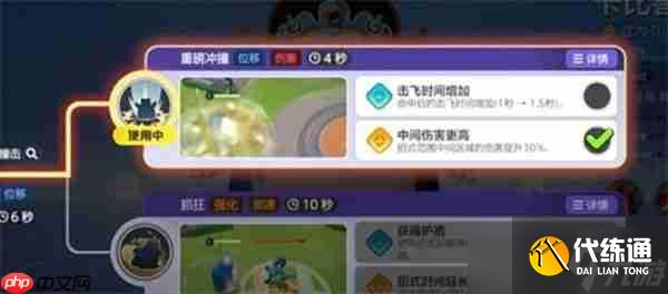 宝可梦大集结S5赛季强力宝可梦推荐