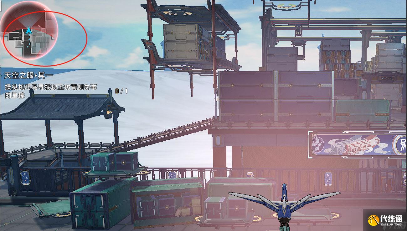 崩壞星穹鐵道馭空同行隱藏成就攻略