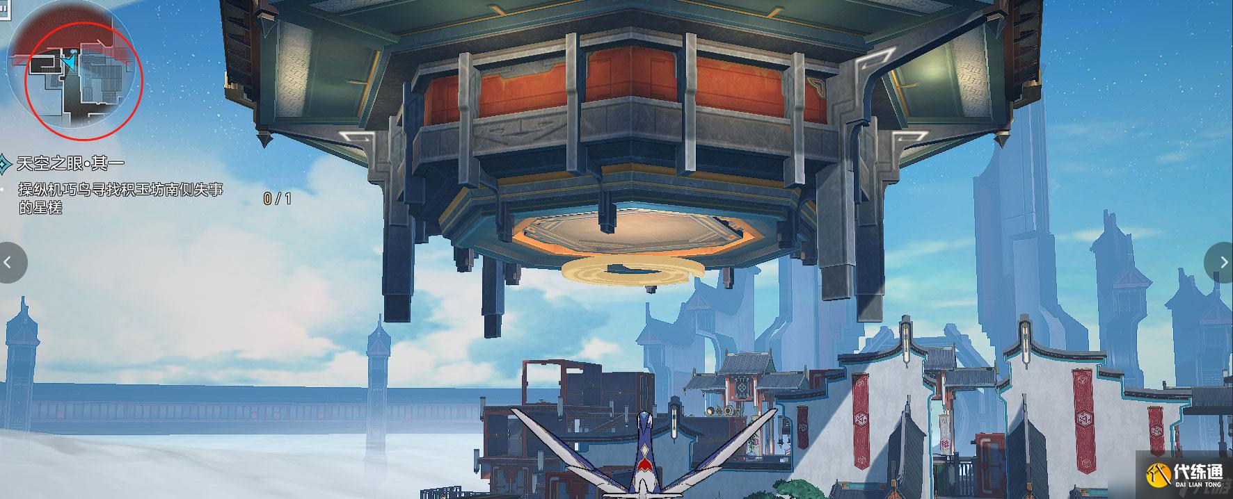 崩壞星穹鐵道馭空同行隱藏成就攻略