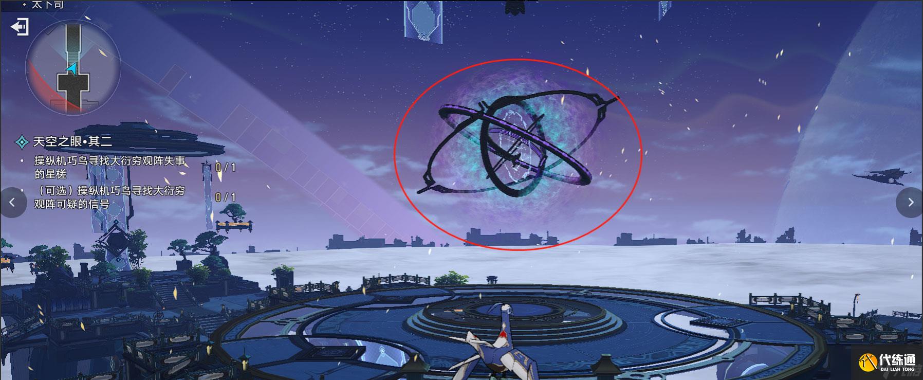 崩壞星穹鐵道馭空同行隱藏成就攻略