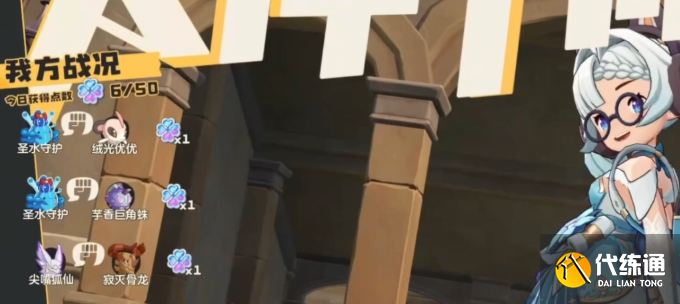 洛克王国世界天梯段位划分一览2 洛克王国世界天梯段位划分一览2