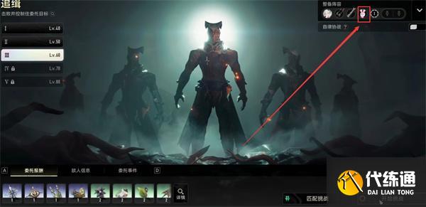 二重螺旋珍珠兔魔灵技能是什么